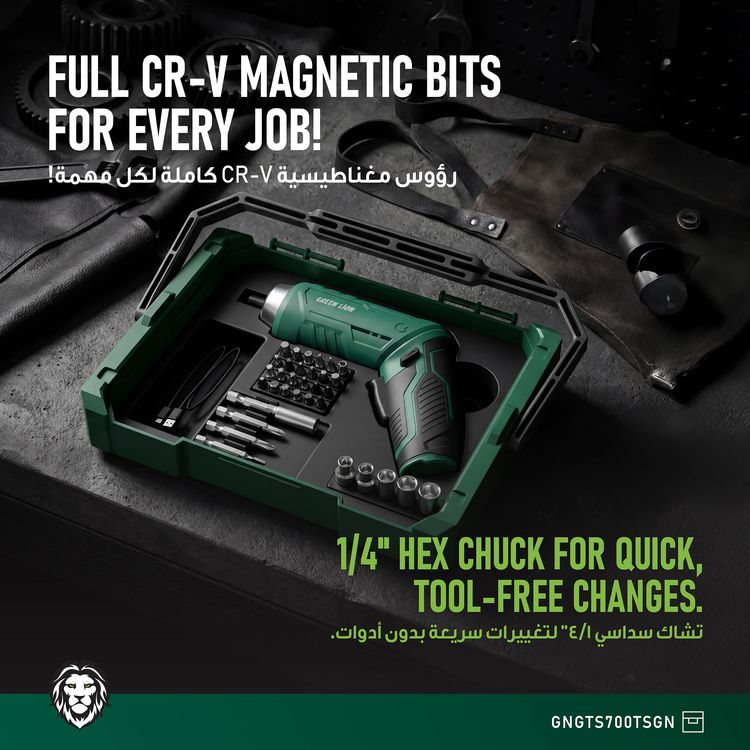 Green Lion GTS-700 Tool Kit Set with 213 Pieces, LED Working Light, 250 RPM No-Load Speed, Forward/Reverse Control, Adjustable Handle, Magnetic CR-V Bits, Stacking Storage Box, 90° Adjustable Handle, 1/4" Hex Chuck Quick-Release, Cordless Screwdriver & Tool Kit - Green