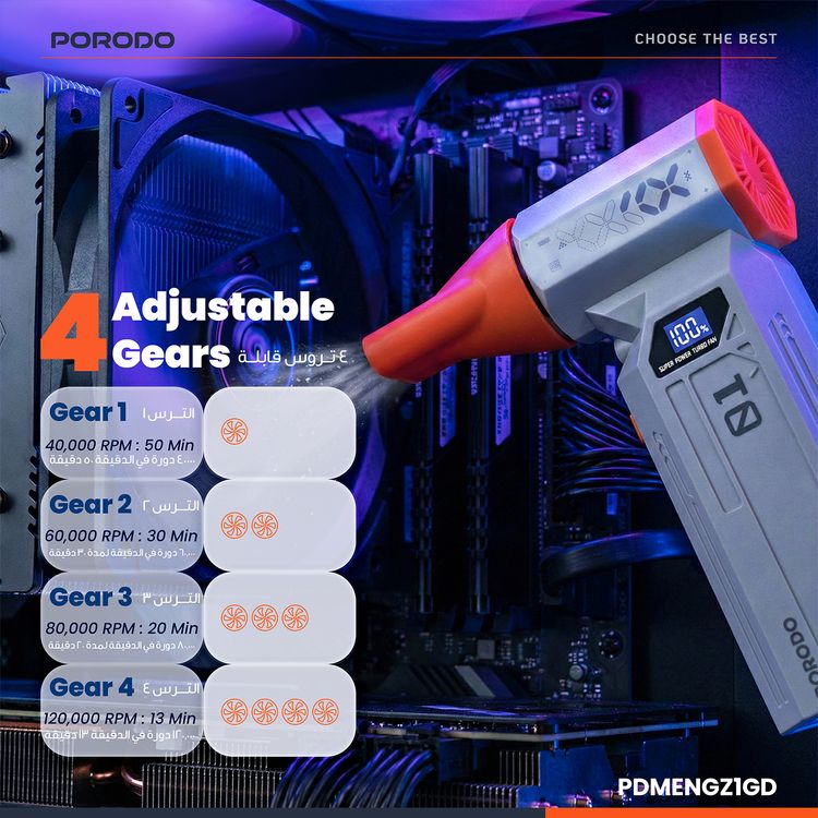 Porodo Rushjet Cordless Dust Blower with 150W Powerful Motor, 4 Speed Levels, Extended Battery Life, Powerful Airflow, ABS Material - Gold / Orange