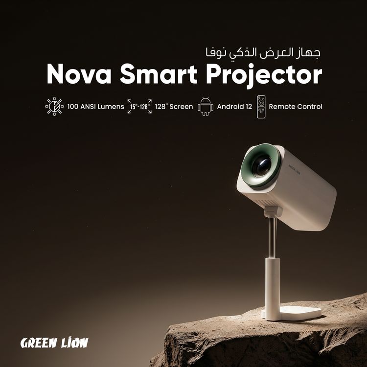 Green Lion Nova جهاز عرض محمول ذكي مزود بسماعة مدمجة بقوة 3 واط، وزاوية ميلان وموقف 180°، واتصال سلس، أندرويد 12، تصحيح الانحراف التلقائي، حلقة تركيز دوارة بسهولة، سطوع بقوة 100 لومن ANSI، جهاز تحكم عن بعد، إصدار Bluetooth 5.0، تصميم سهل الحمل، يصل إلى شاشة عرض بحجم 128 بوصة - أبيض