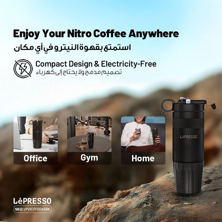 LePresso Nitro Brew Cold Coffee Maker with Pressure Gauge, 480mL Capacity, Nitrogen Gas Bulb Storage, Up to 350mL Effective Nitro Yield per Brew, Removable Tritan Cup - Black