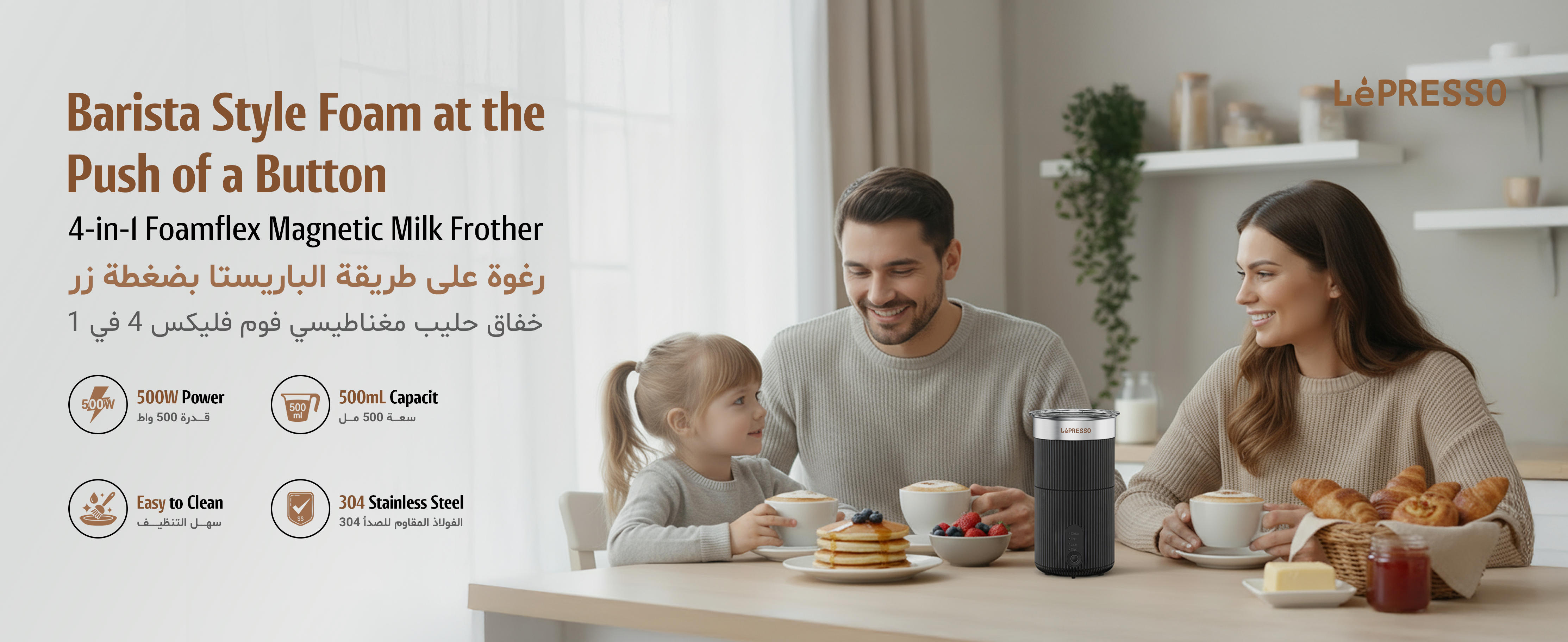 adv content full size banner image