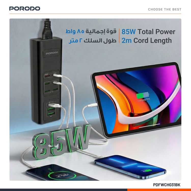Porodo 85W Multi-Port USB Charging Hub with 35W Power Delivery, Simultaneous Charging, 2m Cable Length, Fast Charging Support, Built-in Safeguards - Black