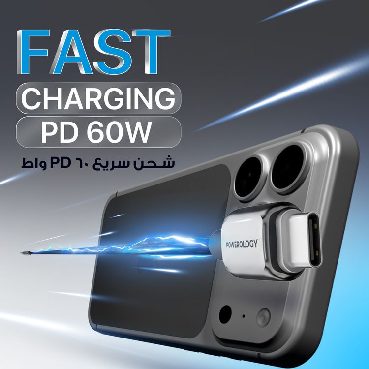 كابل Powerology Zinco Series USB-C إلى USB-C مع تقنية PD 60 وات، شحن عالي السرعة، طول الكابل 1 متر، مصنوع من النايلون المضفر ومادة سبائك الزنك، سرعة نقل بيانات 480 ميجابت في الثانية - رمادي