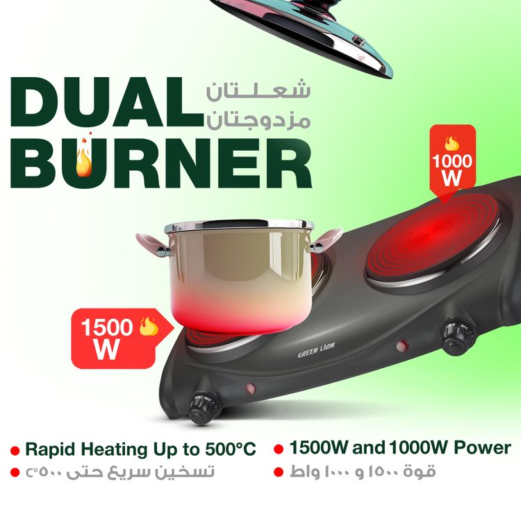 Green Lion Electric Stove with Double Hot Plate, 6 Heating Levels, Anti-Slip Base, Power Indicator, Easy-to-Clean Design, Thermostat Control, Iron & Plastic Material, 50-500° C Temperature Range, 70cm BS Plug - Black