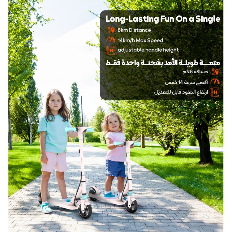 Porodo Lifestyle Kids  Electric Scooter, Fender Brake & Electronic Brake, Powerful 130W Motor, 14 km/h Speed, Lightweight -Pink