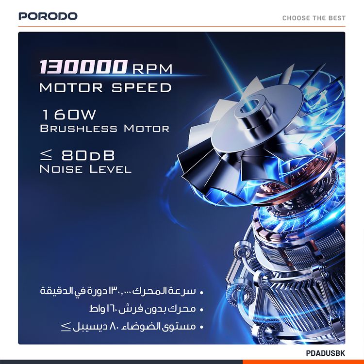 Porodo Lifestyle Turboblast Portable Air Blower with Air Nozzle Attachment, Up to 32 Minutes Working Time, 3 Adjustable Speed Levels, 160W Output Power, Low-Noise Operation, 130000RPM Motor Speed, USB-C Charging Port - Black