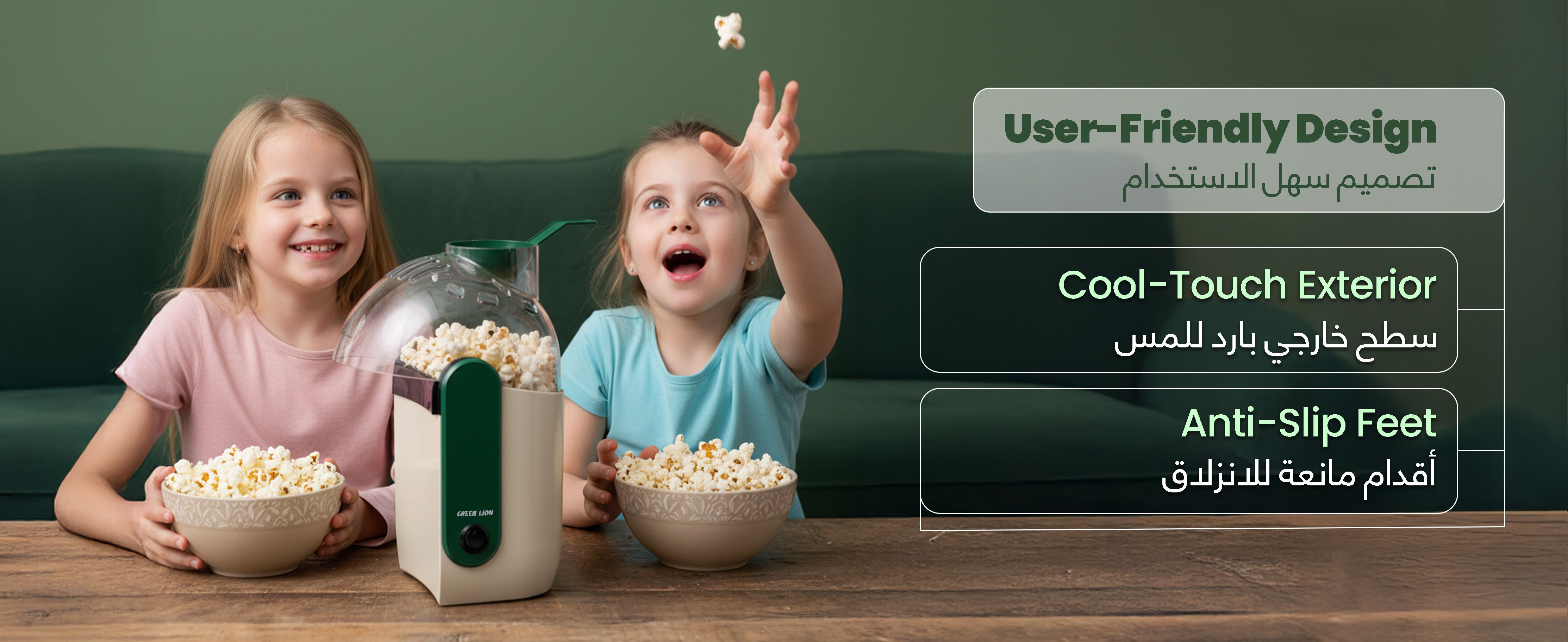 adv content full size banner image