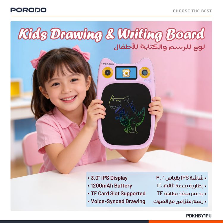 Porodo Kids Drawing & Writing with Board 95 Guided Drawings, 3.0" IPS Display, 1080P Video Recording, 1200mAh Battery Capacity - Purple