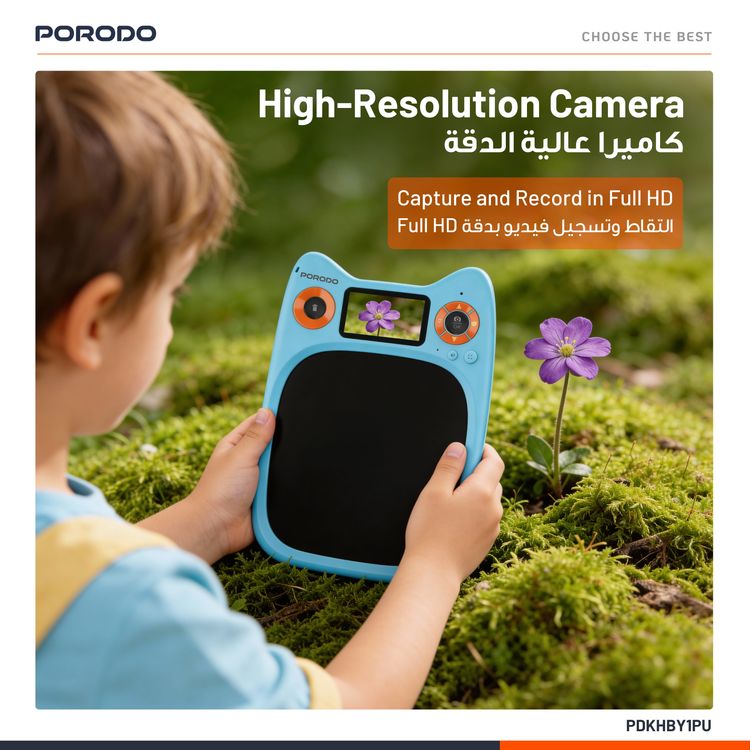 Porodo Kids لرسم وكتابة الأطفال مع لوحة تحتوي على 95 رسمة موجهة، شاشة IPS مقاس 3.0"، تسجيل فيديو بدقة 1080P، سعة بطارية 1200mAh - اللون الأزرق