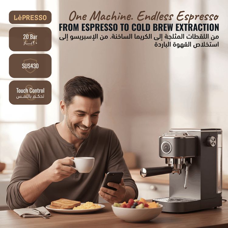 LePresso Hot & Cold Espresso Maker with Steam Wand & Pressure Gauge, 1.3L Water Tank Capacity, 1350W Rated Power, 20bar Pump Pressure, PCB Control & 6 Touch Buttons, Powerful Boiler - Gray