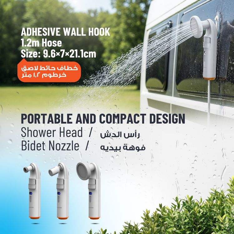 Porodo 2-in-1 Portable Bidet & Shower with Detachable Nozzles, Up to 100 Minutes Working Time, 1600mAh Battery, 1.2m Hose Length, High-Efficiency Pumping, Dual Water Inlets, Compact & Lightweight Design - White