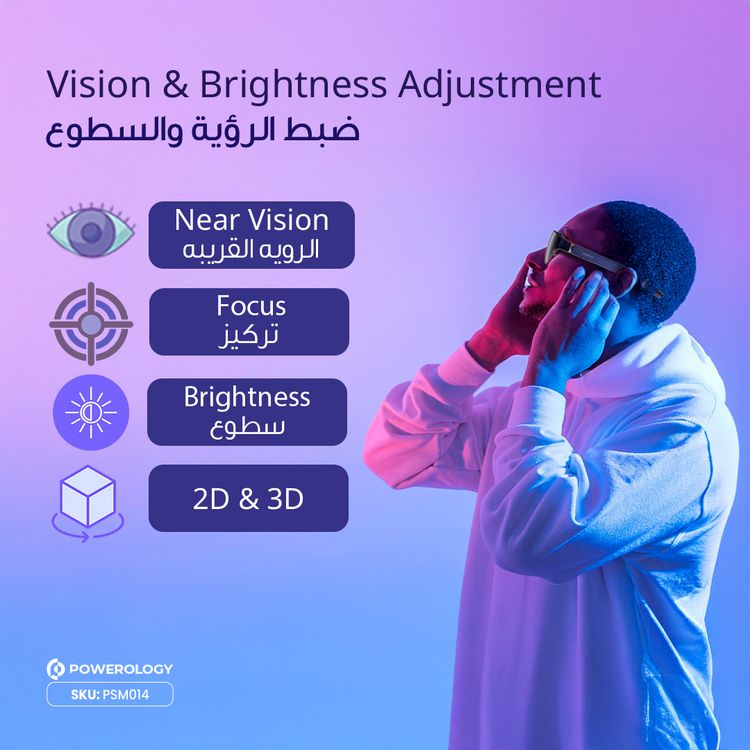 Powerology 2D/3D Ultra AR Movie Glasses with Si-OLED Display, 1920x1080p Resolution, 120" Virtual Display, 1800 nits Brightness, 41° Field of View, 90Hz Refresh Rate, 24 Bit-Color Depth, No Glare, Tailored Clarity - Black