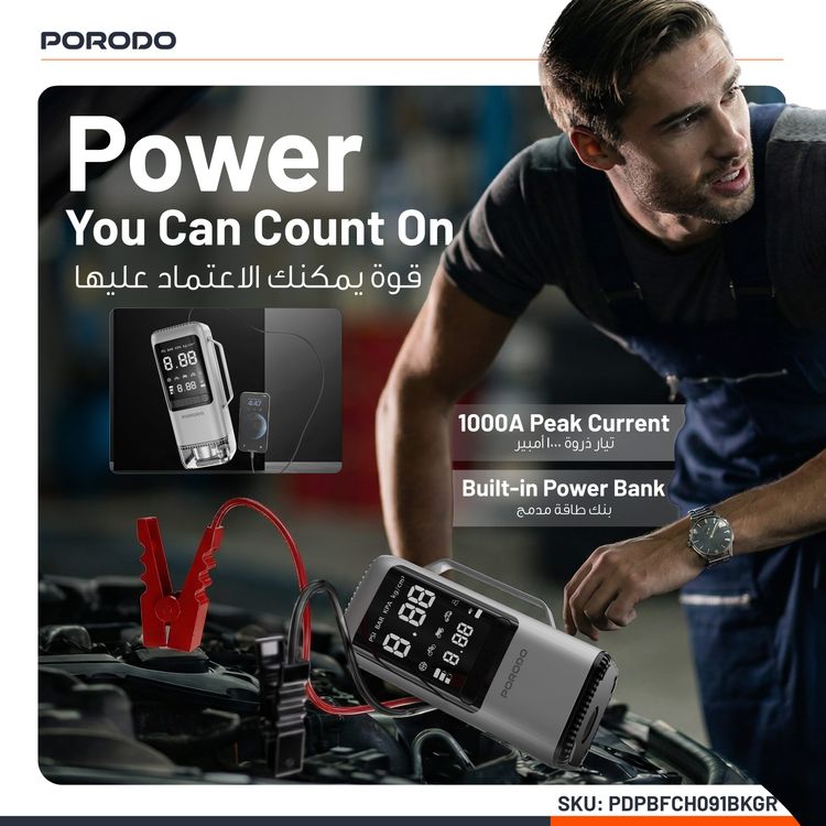 Porodo 6-in-1 Multifunction Power Tool with 8000mAh Power Bank, 1000A Jump Starter, 273m/s Blower, 5000Pa Car Vacuum, 200 Lumens LED Lights with SOS Mode, 22L/min Tire Inflator, 284m/s Suction Speed, 5000Pa Max Pressure, 1m USB-C Cable, 35cm Air Hose Length - Black / Gray