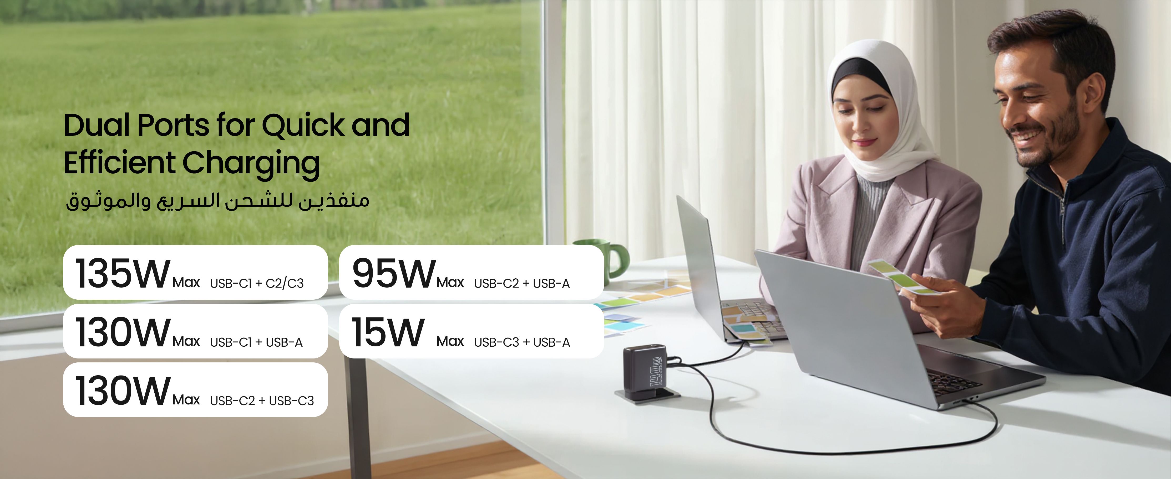 adv content full size banner image