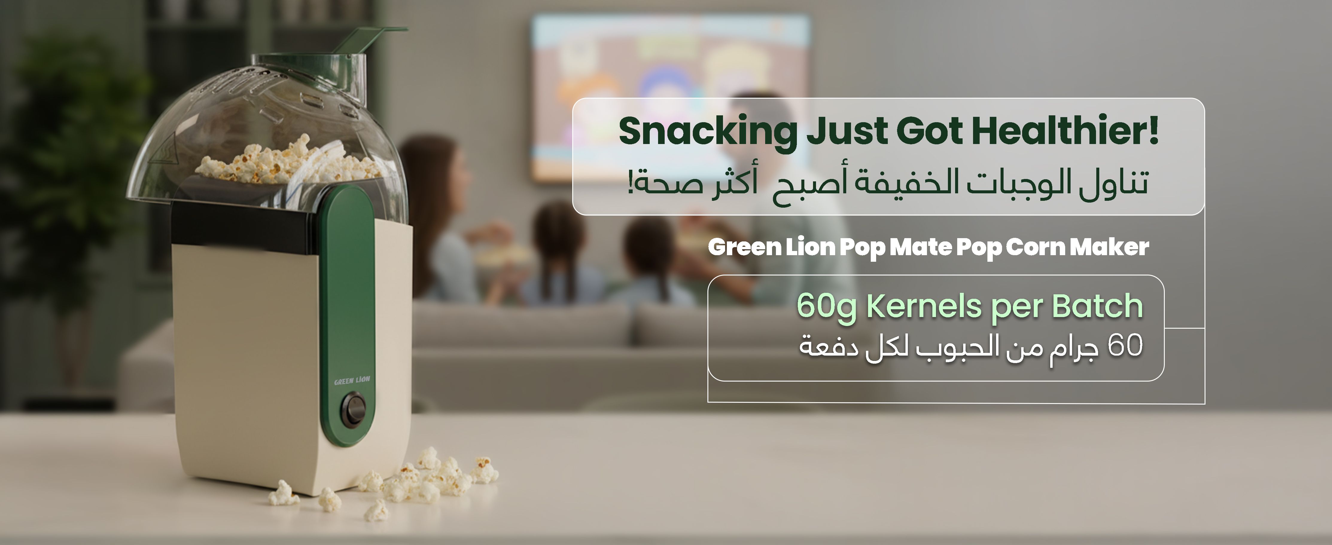 adv content full size banner image