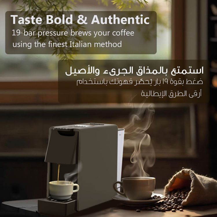 Lepresso Coffee Maker with Capsule Auto Ejection System, 19 Bar Pressure Pump, Flow Meter, Self-Cleaning Mode, 1450W Rated Power, 600mL Water Tank Capacity - Black