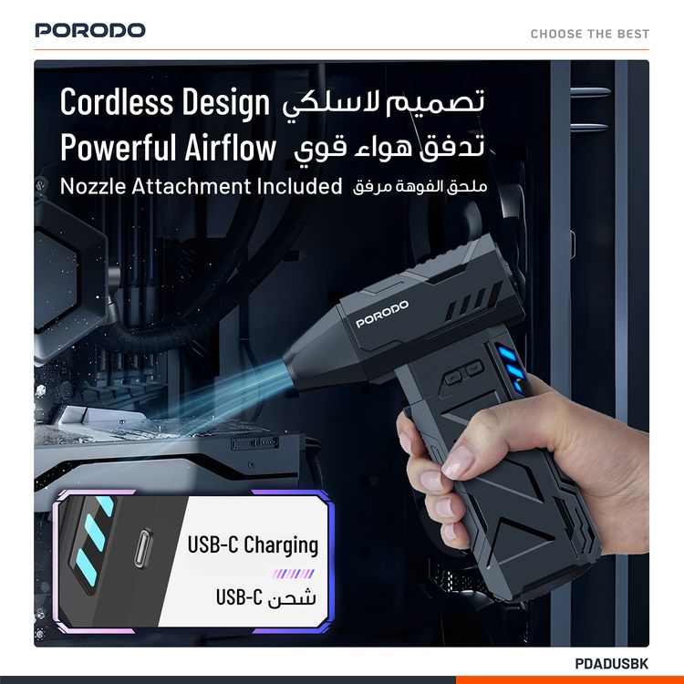 Porodo Lifestyle Turboblast Portable Air Blower with Air Nozzle Attachment, Up to 32 Minutes Working Time, 3 Adjustable Speed Levels, 160W Output Power, Low-Noise Operation, 130000RPM Motor Speed, USB-C Charging Port - Black