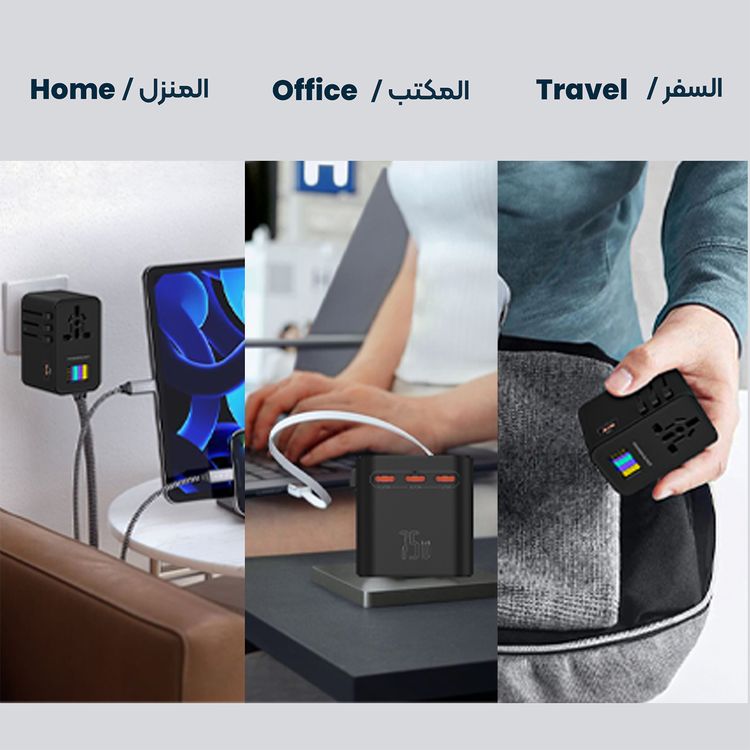 Powerology GaN 75W Universal Charger with 4 Ports Fast Charging, PD 70W, Laptop Charger, GaN Technology, Real-Time Power Display, +150 Countries Compatible, AC Sockets, Fuse Protector - Black