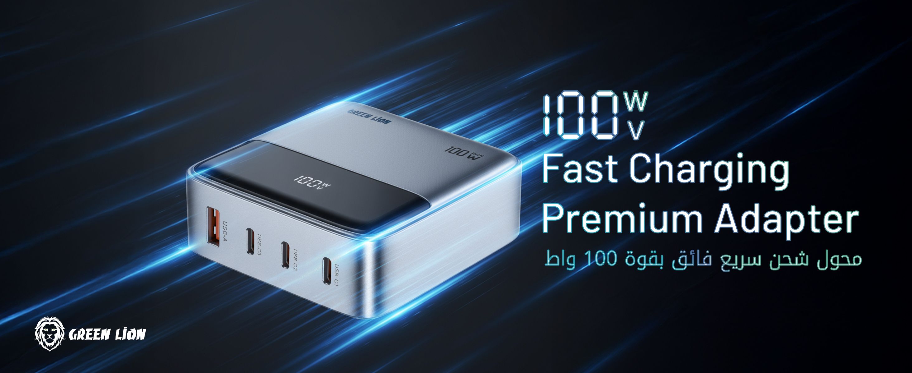 adv content full size banner image