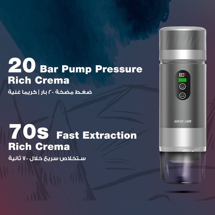 Green Lion Campinas Portable Coffee Maker with 150mL Coffee Cup Capacity, 20 Bar Pump Pressure, 70 Seconds Fast Extraction Time, Carrying Bag Included, 90°C Heating Temperature - Gray