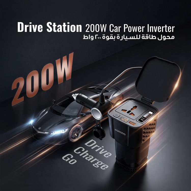 Porodo DriveStation 200W Car Power Inverter with Real-Time Voltage Display, Travel-Ready Design, Built-in Protections, 200W Power Output, 30W Power Delivery, Built-in Smart Cooling Fan - Black