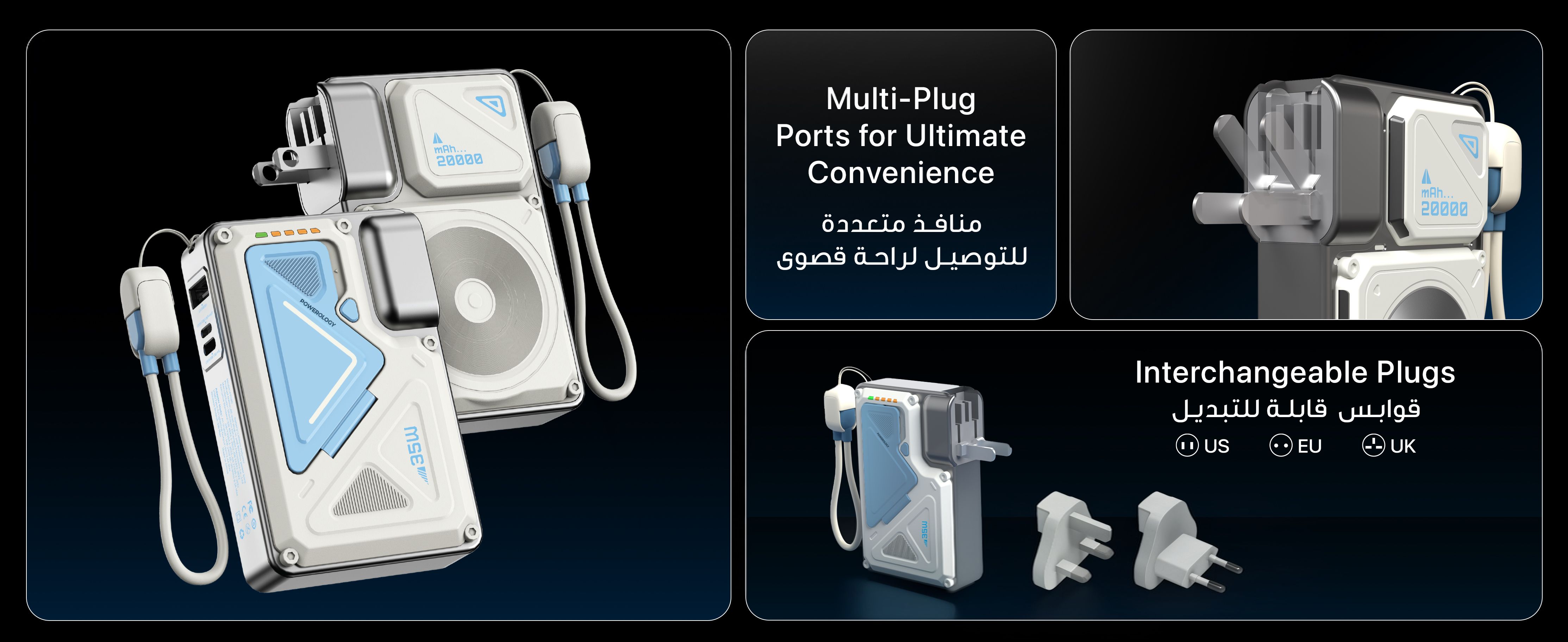 adv content full size banner image