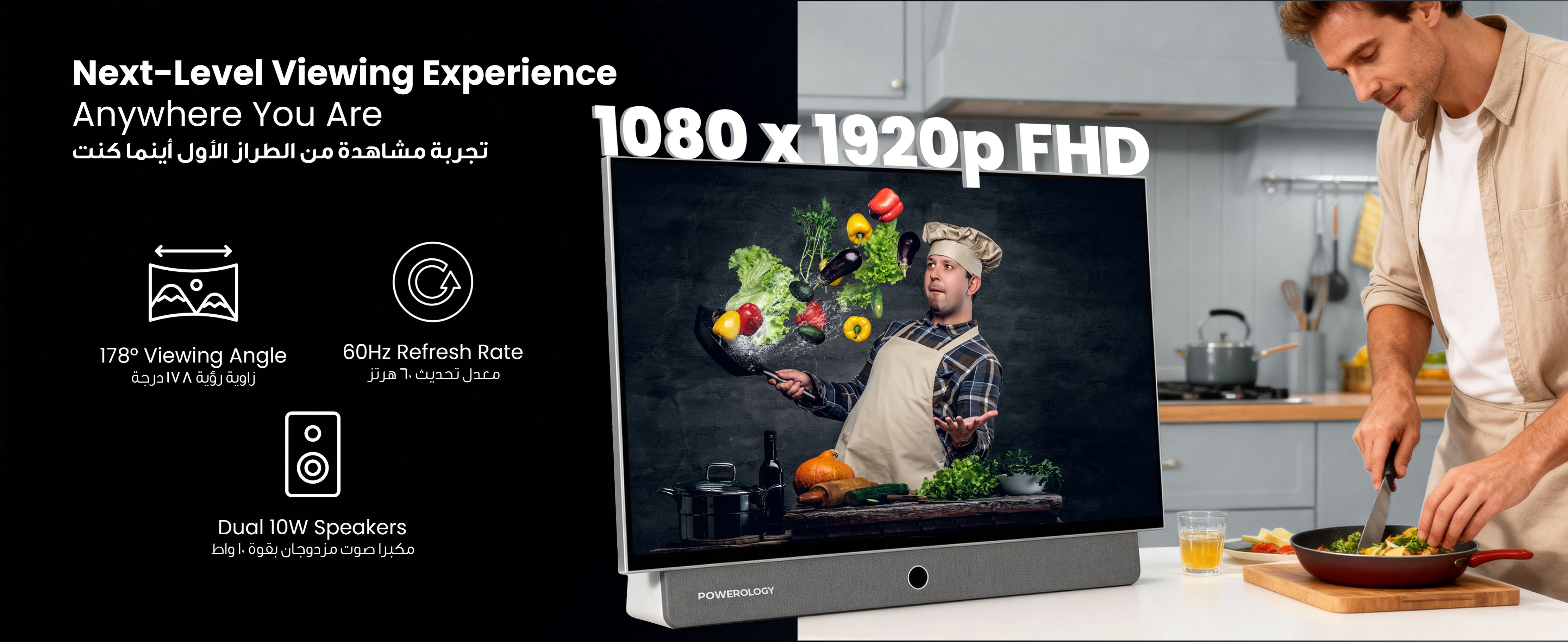 adv content full size banner image