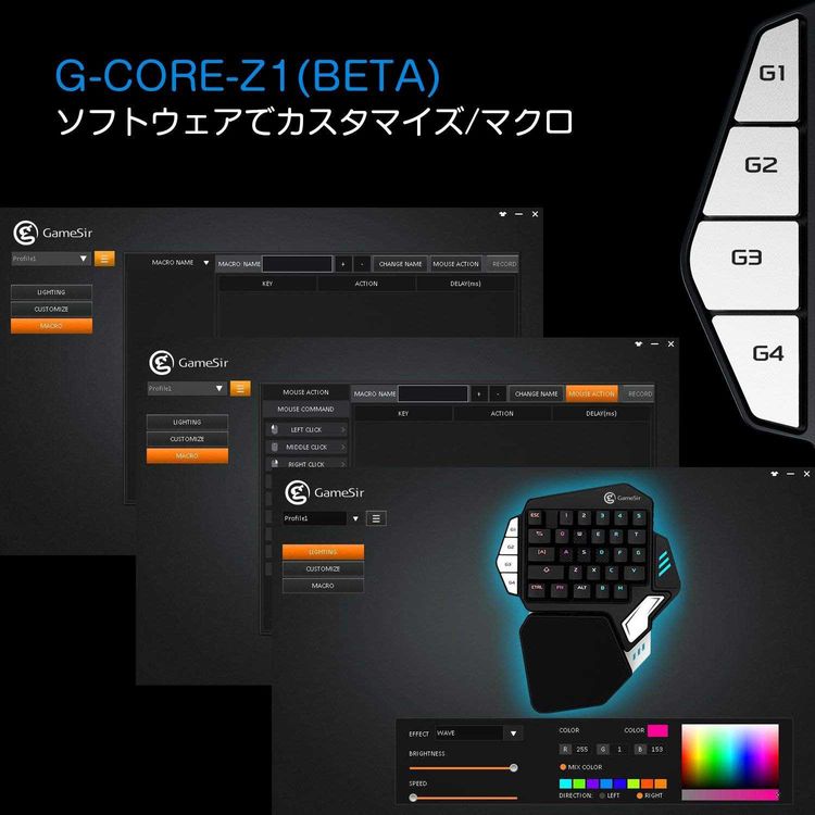 GameSir Z1 Gaming Keypad-Cherry MX Red Switch Buttons for Versions Prior to iOS 13.4 at present, Onehand Keyboard,Glorious & Amazing Lighting Effects,Detachable Wrist-Rest Section