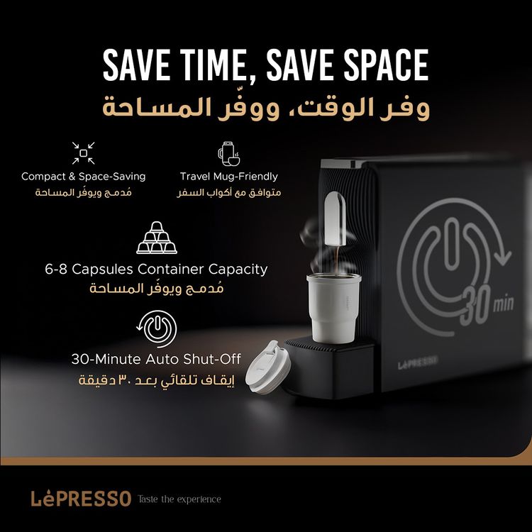 LePresso Baristo Espresso Machine with Powerful Italian Pump, 550mL Water Tank Capacity, 1200W Rated Power, Customizable Volume Control, Removable Drip Tray, Compatible with Nespresso Capsules - Black