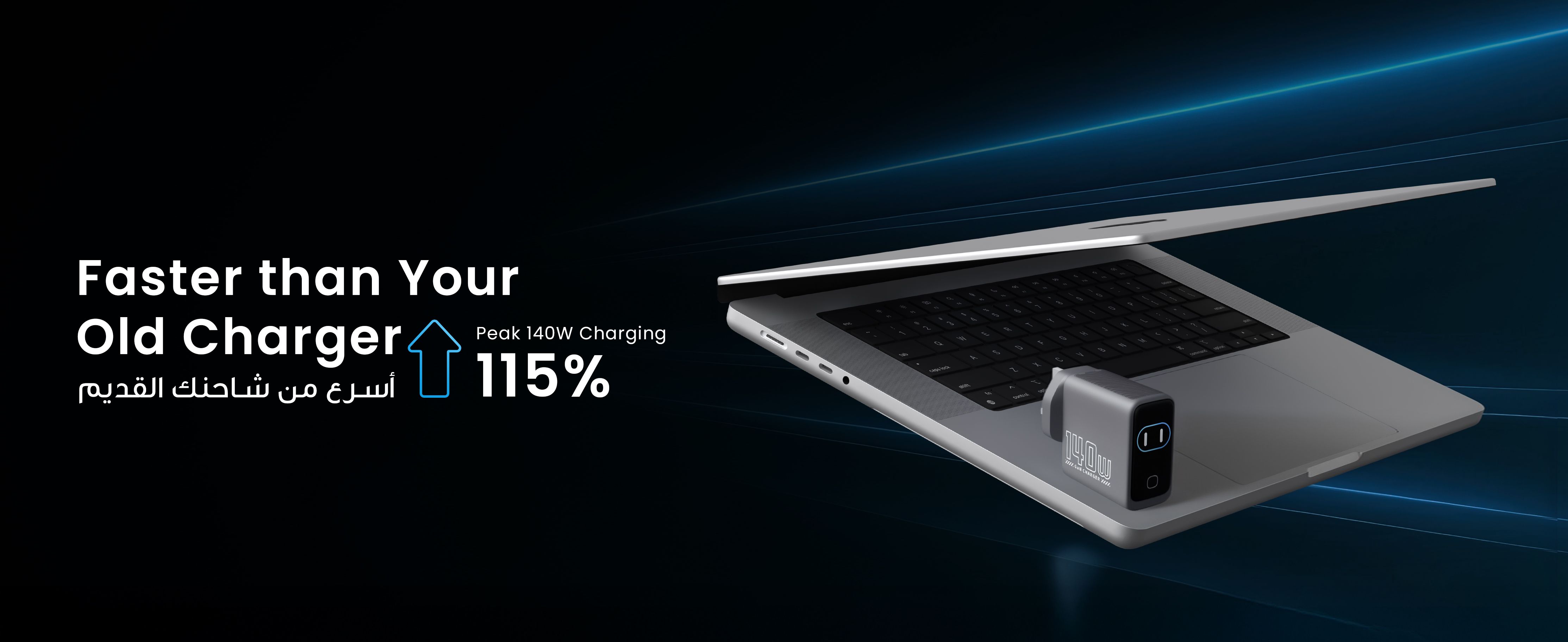 adv content full size banner image