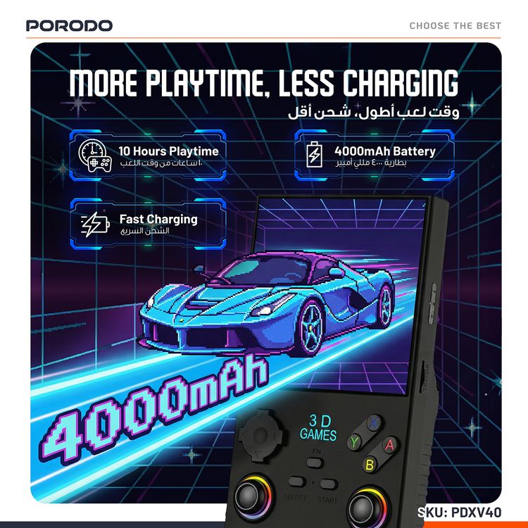 Porodo Gaming 4" Square Display Retro Handheld Game Console, 4000mAh Lithium Polymer Battery, 10 Hours Battery Life, 1GB RAM, Quad-Core Performance, Multi-System Support - Orange