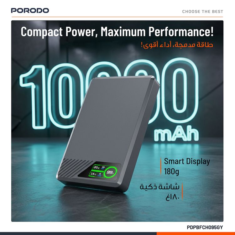 بورودو سليم ماج بطارية شحن مغناطيسية بسعة 5000 مللي أمبير مع عرض طاقة في الوقت الفعلي،