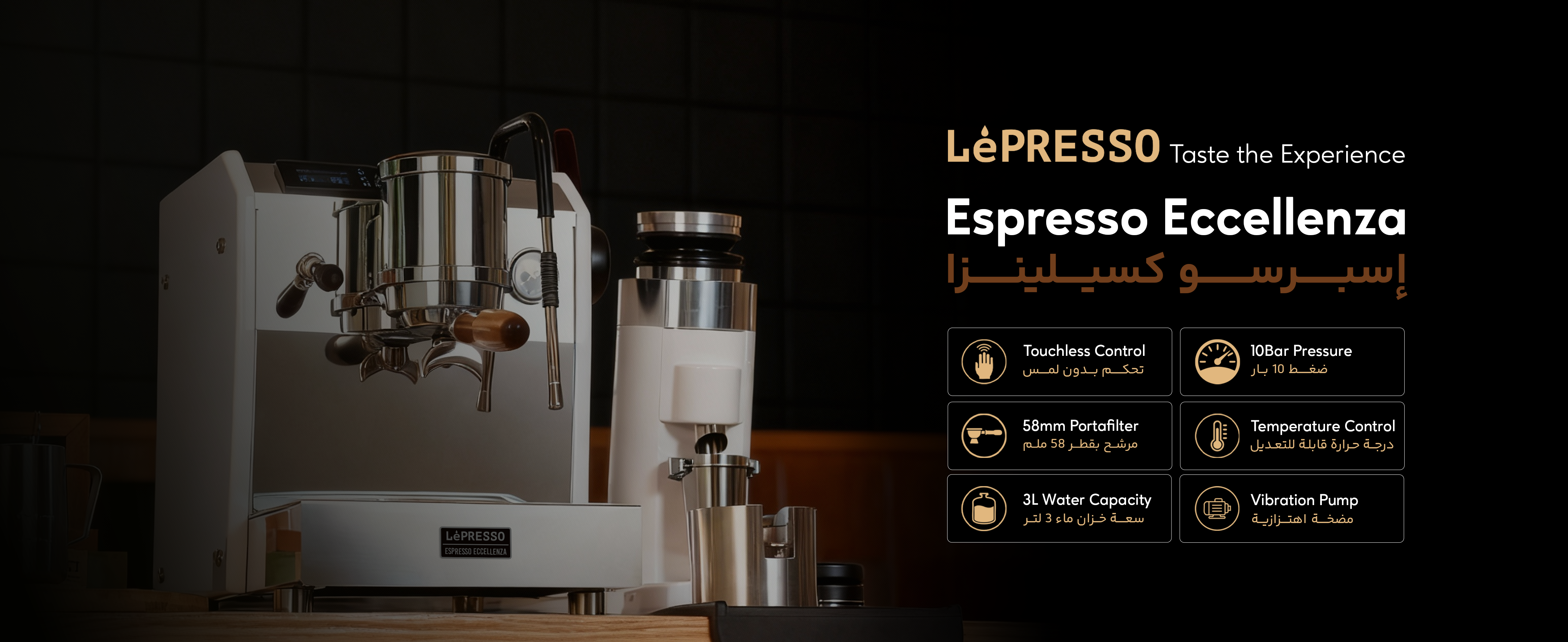 adv content full size banner image