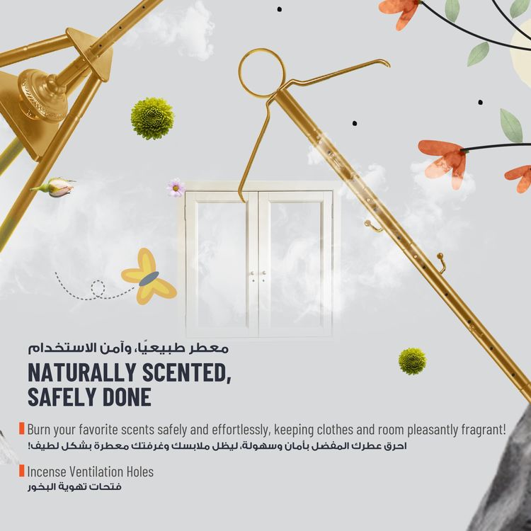 Porodo Lifestyle Clothing Bukhour Incense Burner, 186 cm Height, Smart Design, Hanger Hook, Stable Tripod Base - Gold