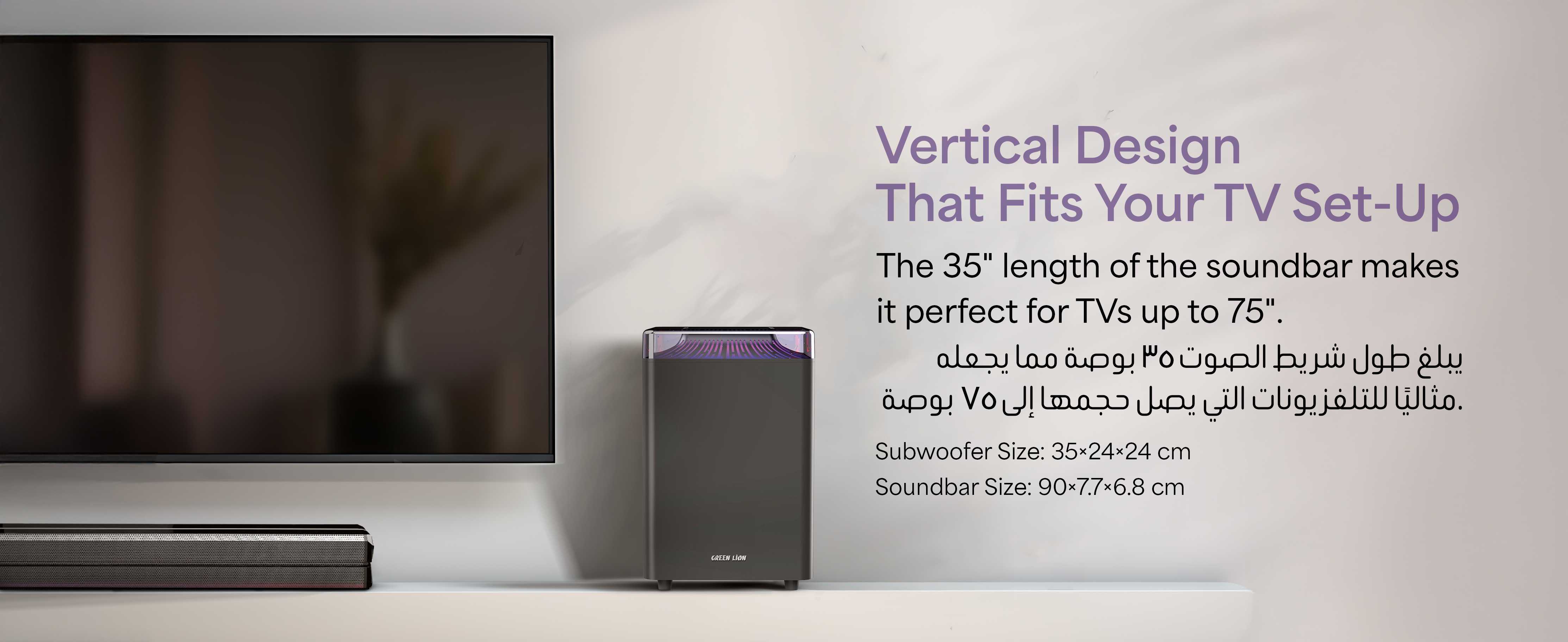 adv content full size banner image