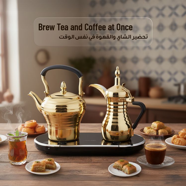 دلة القهوة العربية والشاي الكهربائية من ليبرسو 1600 واط - ذهب