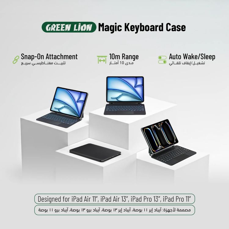 Green Lion Magic Keyboard Case for iPad Air 11", 10 m Operating Distance, Type-C Charging Port, Pencil Holder - Black