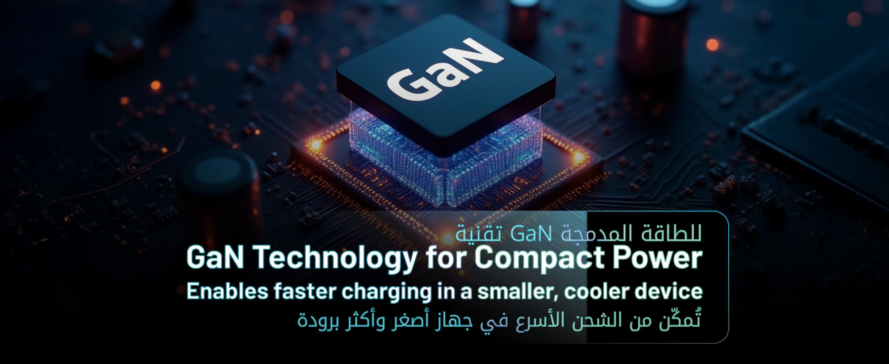 adv content full size banner image