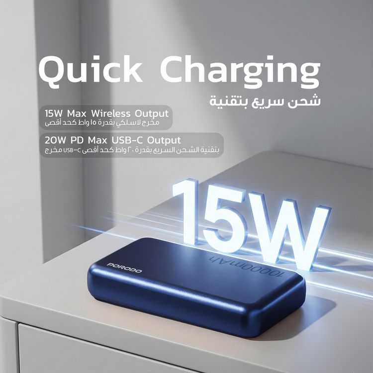 Porodo 10000mAh MagSafe Power Bank with Fast Charge, Portable & Compact Design, Type-C Input, Type-C & Wireless Outputs, 10° C-45° C Working Temperature, Strong Magnetic Hold, 20W Power Delivery - Blue