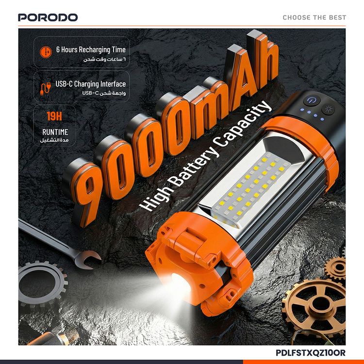 Porodo 9000mAh Work Lantern with Multi-Mode LED Light, Durable ABS Body Material, Tripod Base, Hanging Hook, USB-C Charging Port, Warm Reading Mode, Top Spotlight Beam, Up to 19 Hours Working Time, IP44 Water Resistance Level  - Orange