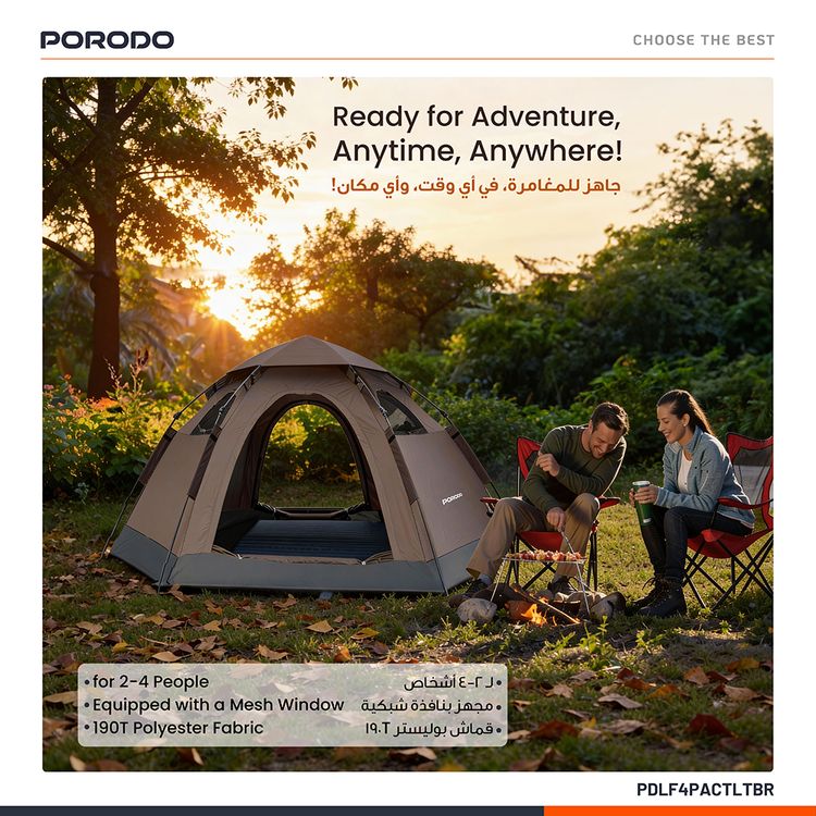 Porodo Lifestyle Automatic Camping Tent for Up to 4 People, Mesh Window, Water-Proof & Wind-Resistance, Quick & Easy Set-Up, Includes Ground Nails & Storage Bag - Brown