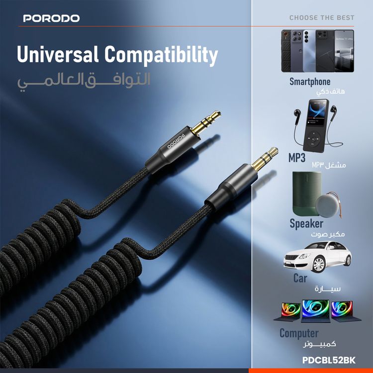 Porodo Audio Jack to Audio Jack Coiled AUX Cable with Universal Compatibility, 1.5m Cable Length, Coiled Design, Auto Retract, Coiled Braided + Metal Housing Material, Compatible with Smartphone/ MP3/ Speaker/ Car/Computer - Black