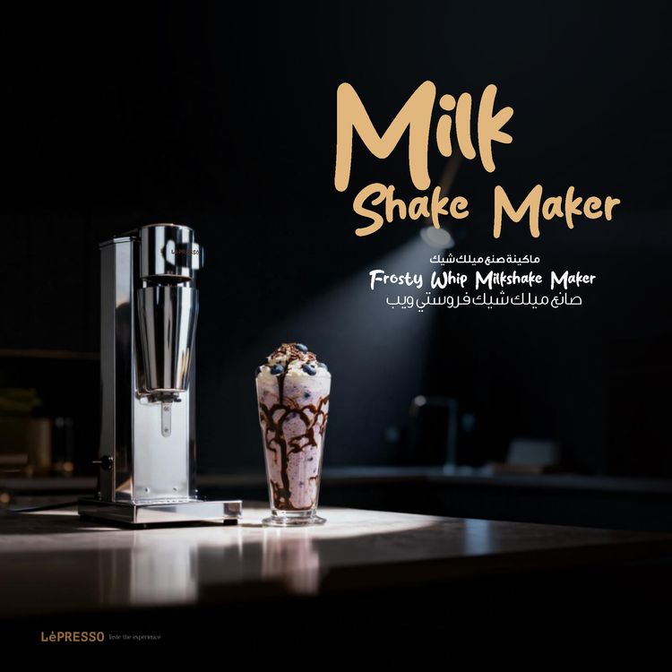 LePresso Frosty Whip Milk Shake Maker with Dual-Gear Speed Function, 280W Rated Power, 750mL Cup Capacity, 201 Stainless Steel Material, UK 3-Pin Plug - Silver