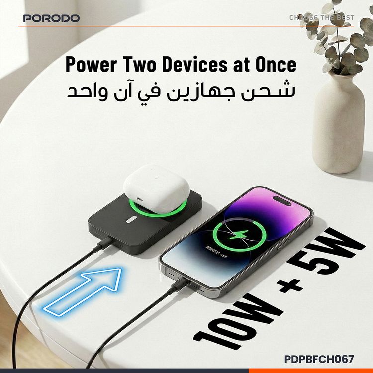 بورودو باور بانك MagSafe بسعة 10000mAh مع شحن سريع، تصميم محمول ومدمج، مدخل Type-C، مخرجات لاسلكية وType-C، درجة حرارة تشغيل من 10° C إلى 45° C، تثبيت مغناطيسي قوي، توصيل الطاقة بقوة 20 واط - أبيض.