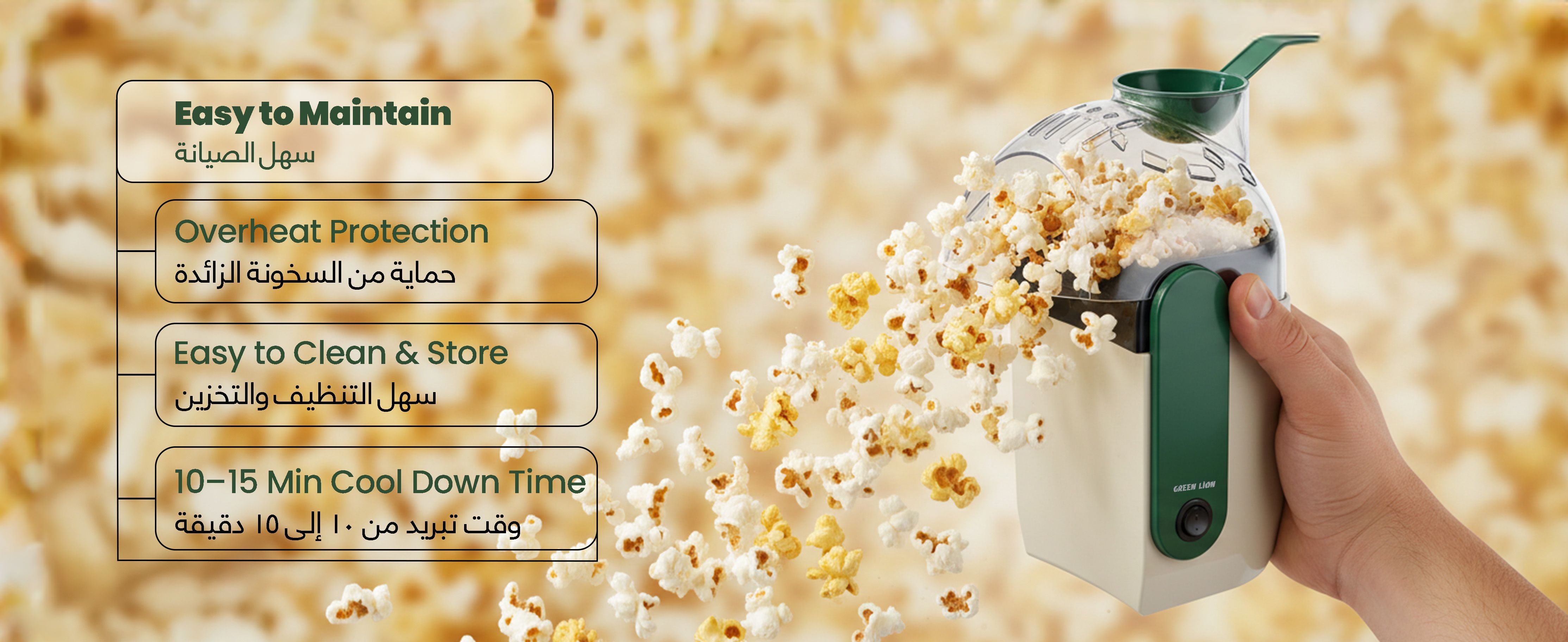 adv content full size banner image