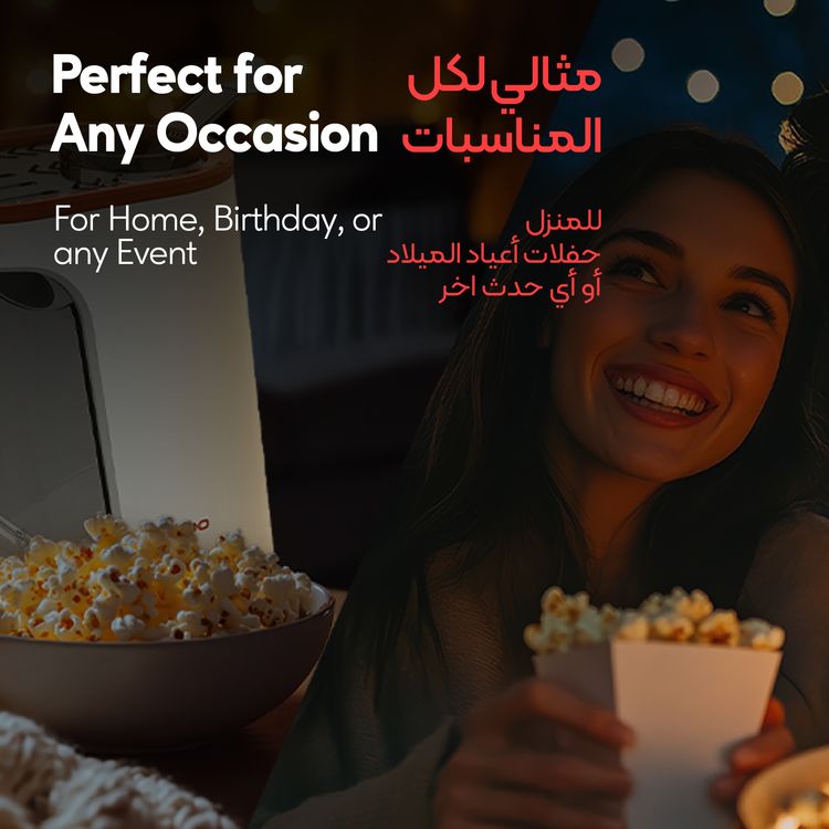 Porodo Lifestyle Air-Popped Popcorn Maker, Quick and Efficient, 60g Corn Kernel, 2-4 Minutes Prep Time, Oil-Free - White / Orange