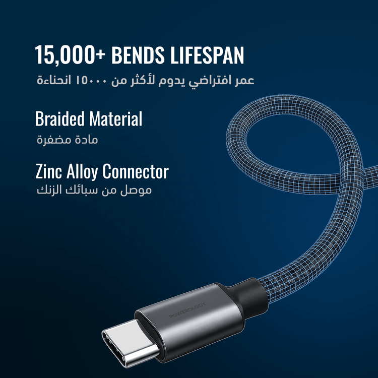 كابل USB-C مزدوج من سلسلة Powerology Zinco بقوة خرج قصوى 100 واط، ومعدل نقل بيانات 480 ميجابت في الثانية، مصنوع من سبائك الزنك والنايلون المضفر، وعمر افتراضي يتجاوز 15000 ثنية، وتدفق طاقة مُحسَّن بعلامة E، وتوافق عالمي، وتحسين الشحن الذكي - رمادي غامق