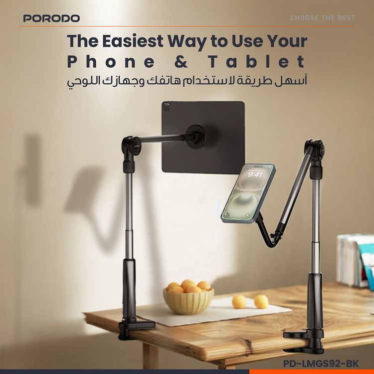 حامل بورودو ليزي مان مع شفط مغناطيسي 92 سم، قابل للحمل، دوران 360 درجة، 16 مغناطيس، مادة متينة، سعة وزن 700 جرام، متوافق مع الهواتف الذكية والأجهزة اللوحية - أسود 