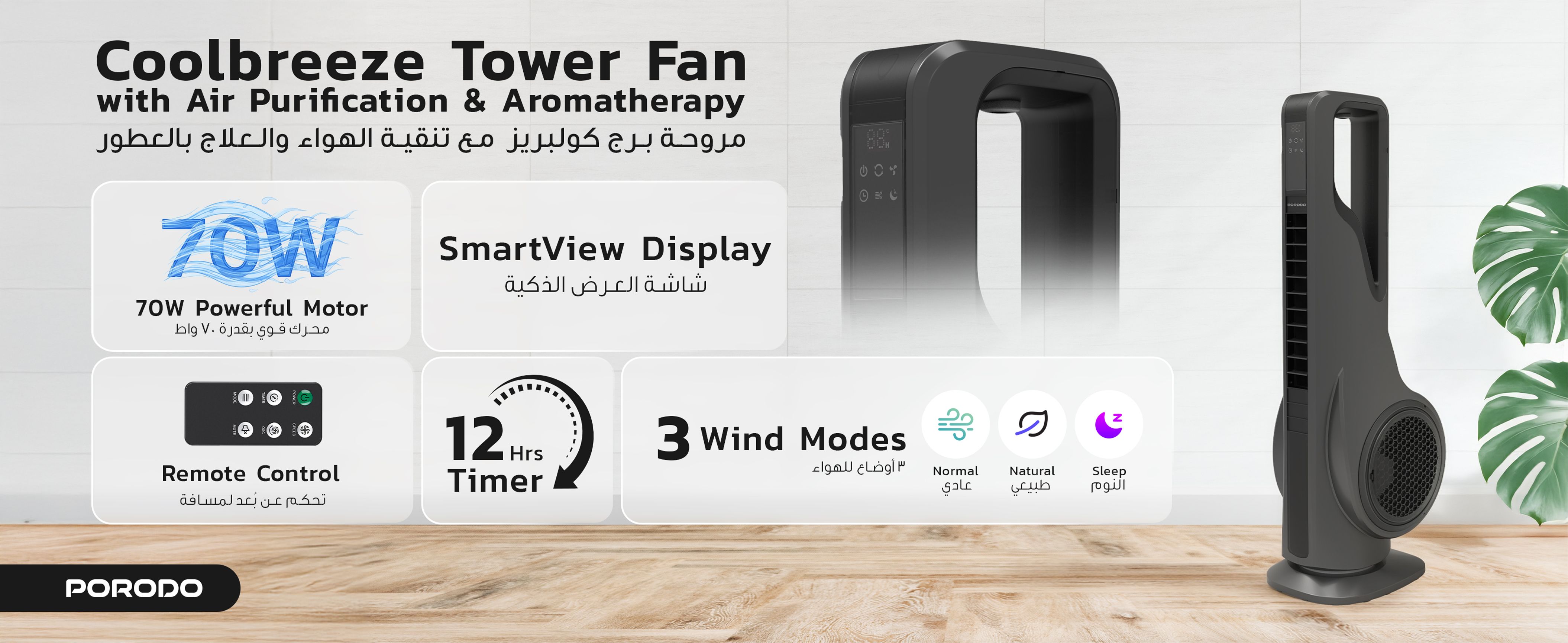 adv content full size banner image