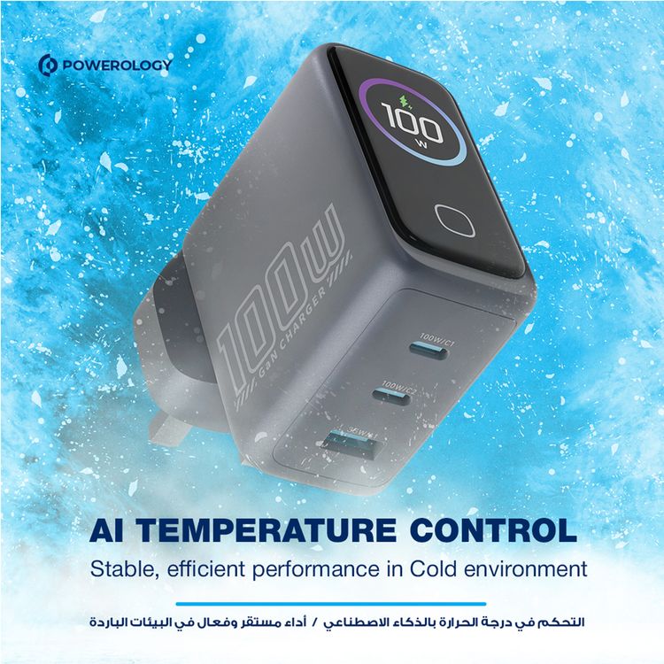Powerology Voltflow 100W AVS GaN Wall Charger with Smart TFT Display, AI Temperature Control, QC 36W, Rapid Power Delivery, Over Current Protection, Natural Cooling System, High-Power Fast Charging, 25°C to 50°C Operating Temperature, 50/60 Hz Rated Frequency - Gray